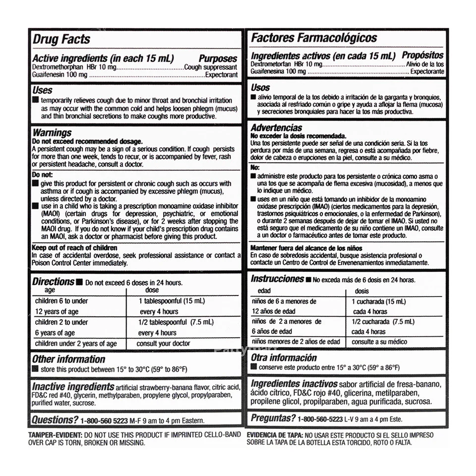 Bisolvine Children Cough Suppressant 4oz - Image 2