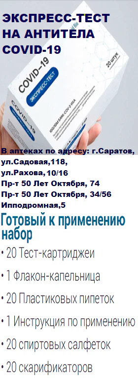 Bepanthen Гренцах Продукционс Бепантен Плюс Крем 30г №1