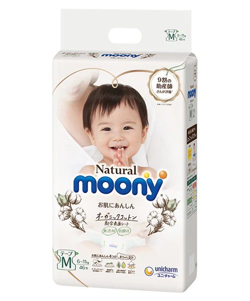 Moony Diapers Natural Medium 46 Pcs 6-11Kg