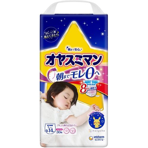Moony Night Pull Ups For Girls L 30ct
