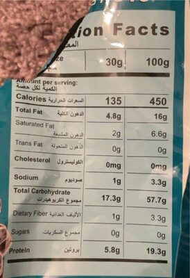 Roasted Sunflower Seeds - Image 2