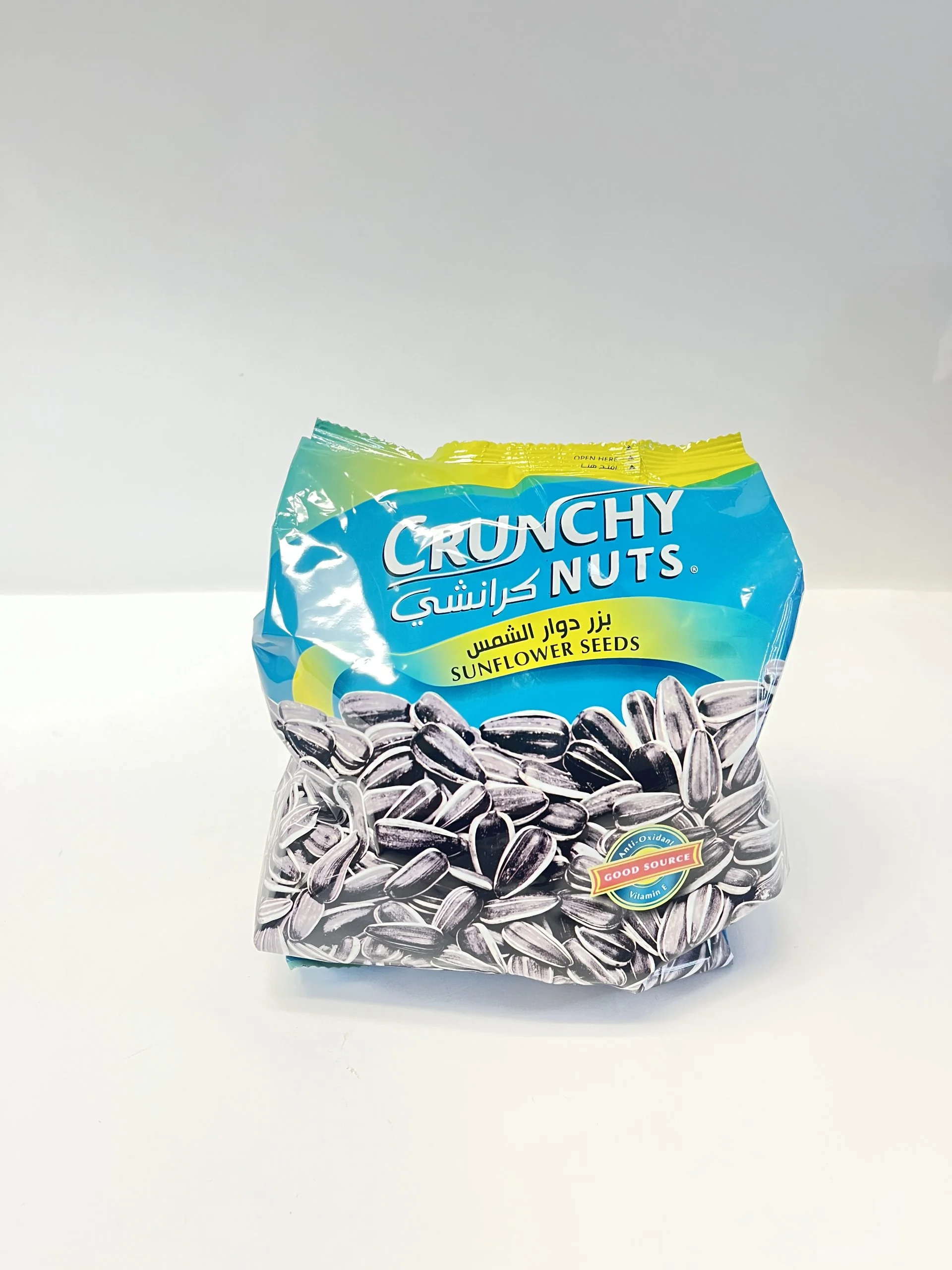 Roasted Sunflower Seeds - Image 3